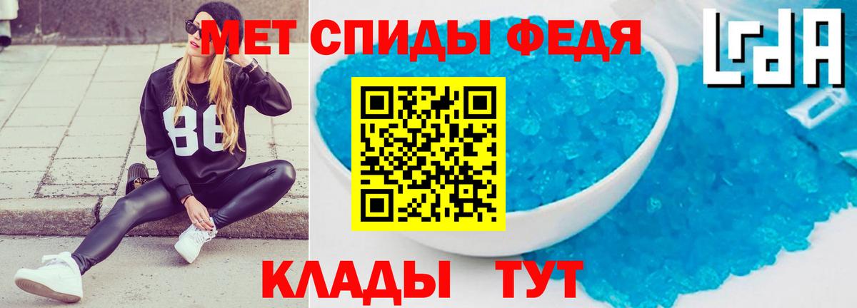 Славянск-на-Кубани  АМФ  Вход с VPN  АМФ 97% 