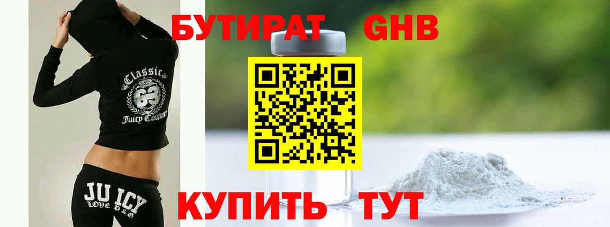 Марихуана Славянск-на-Кубани