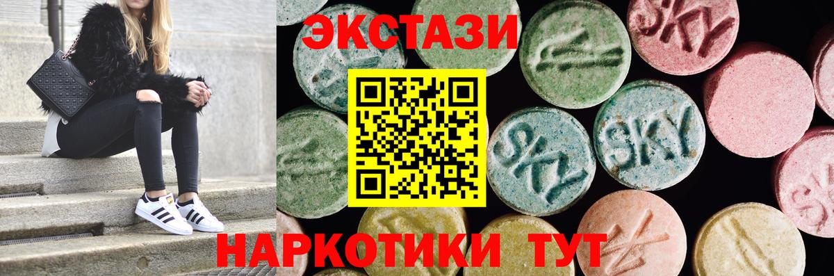 маркетплейс состав  ЭКСТАЗИ louis Vuitton  Вход с VPN  купить  цена  Экстази mix  Экстази  Славянск-на-Кубани 