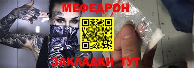 синтетический гашиш Ливны