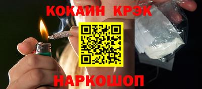 кокаин премиум Лесосибирск