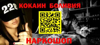 спайс Ликино-Дулёво
