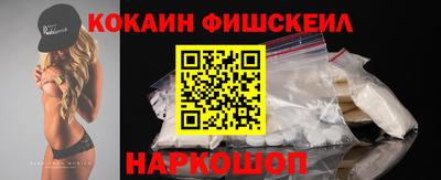 спайс Ликино-Дулёво
