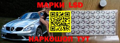 синтетический гашиш Ливны