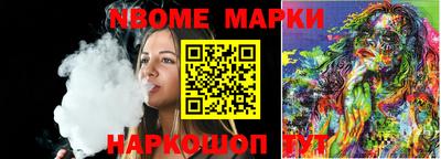 спайс Ликино-Дулёво