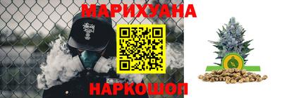 синтетический гашиш Ливны