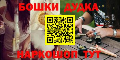 спайс Ликино-Дулёво