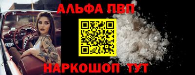 синтетический гашиш Ливны