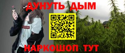 спайс Ликино-Дулёво