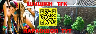 спайс Ликино-Дулёво