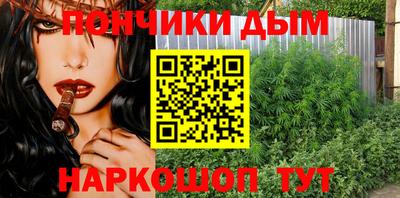спайс Ликино-Дулёво