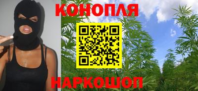 синтетический гашиш Ливны
