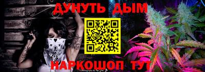 спайс Ликино-Дулёво