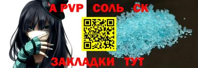 кокаин премиум Лесосибирск