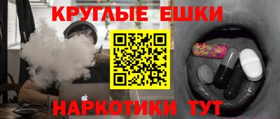 спайс Ликино-Дулёво
