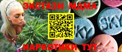 спайс Ликино-Дулёво