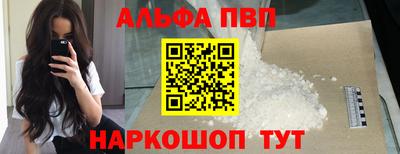 спайс Ликино-Дулёво