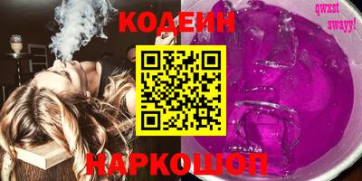 синтетический гашиш Ливны