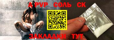 кокаин премиум Лесосибирск