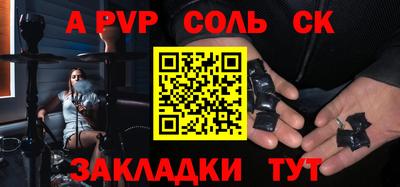 кокаин премиум Лесосибирск