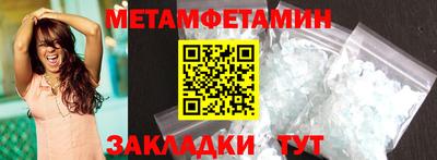 спайс Ликино-Дулёво
