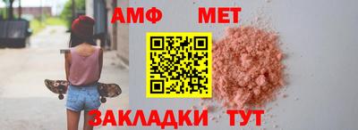 синтетический гашиш Ливны
