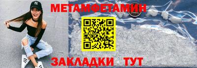 синтетический гашиш Ливны