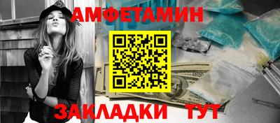 спайс Ликино-Дулёво