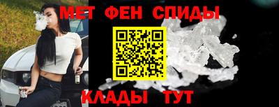 спайс Ликино-Дулёво
