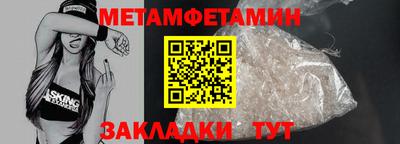 спайс Ликино-Дулёво
