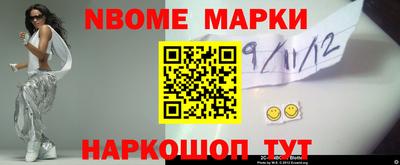 синтетический гашиш Ливны