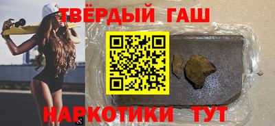спайс Ликино-Дулёво