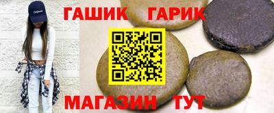 спайс Ликино-Дулёво