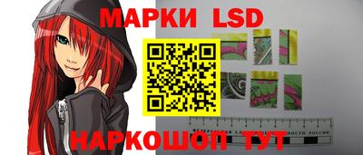 синтетический гашиш Ливны