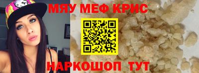 синтетический гашиш Ливны