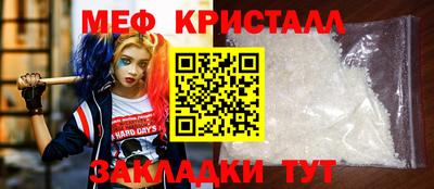 синтетический гашиш Ливны