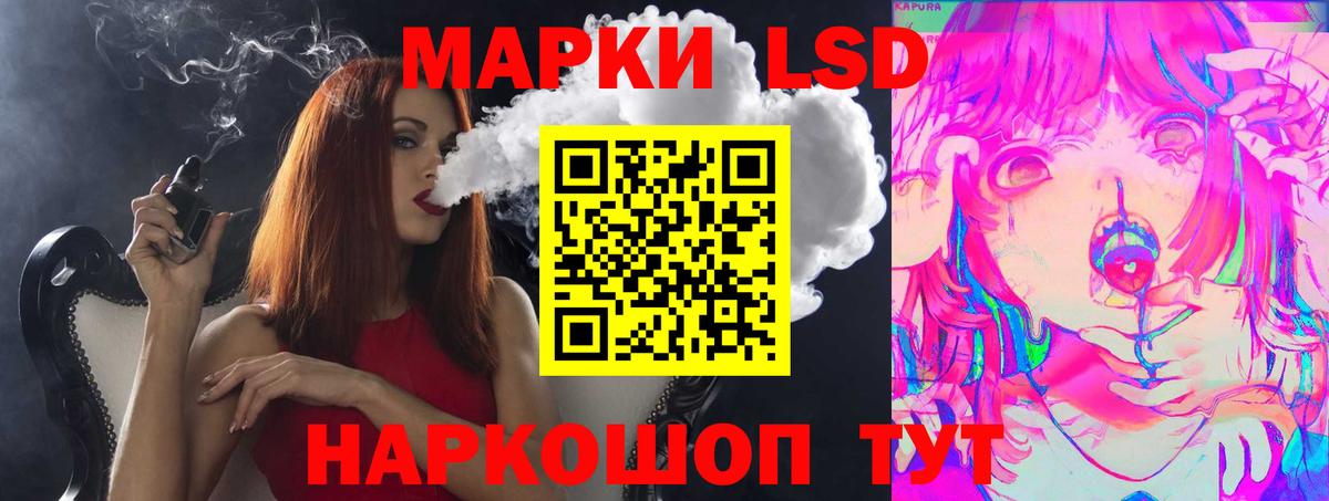 Лсд 25 экстази ecstasy Славянск-на-Кубани