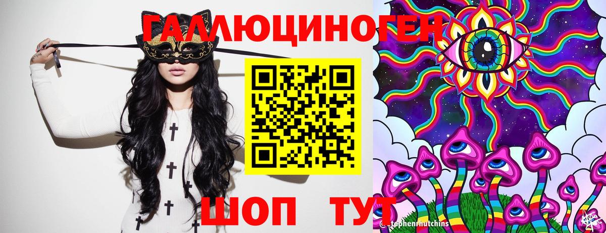 Галлюциногенные грибы мицелий  закладка  Славянск-на-Кубани  Вход с VPN 
